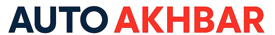 Logo of AutoAkhbar.com – an automobile news website featuring a red and navy car icon with bold modern font