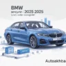 BMW M340i 2025 price and EMI infographic – autoakhbar.com