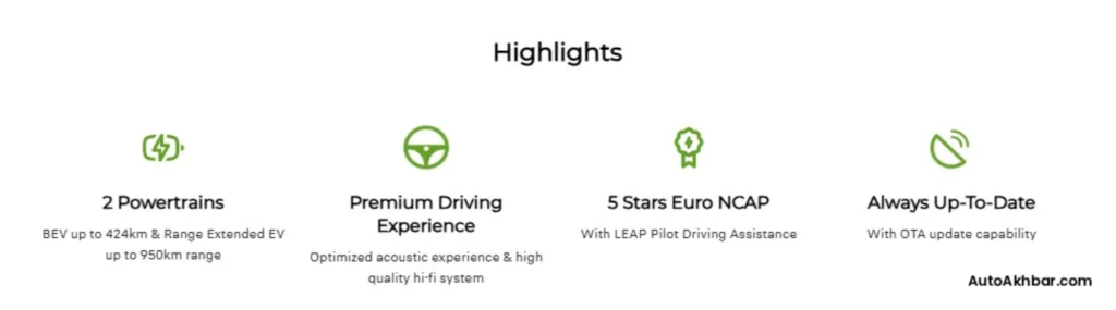 Leapmotor C10 battery capacity highlight with 69.9 kWh and 90 kWh options for long range driving