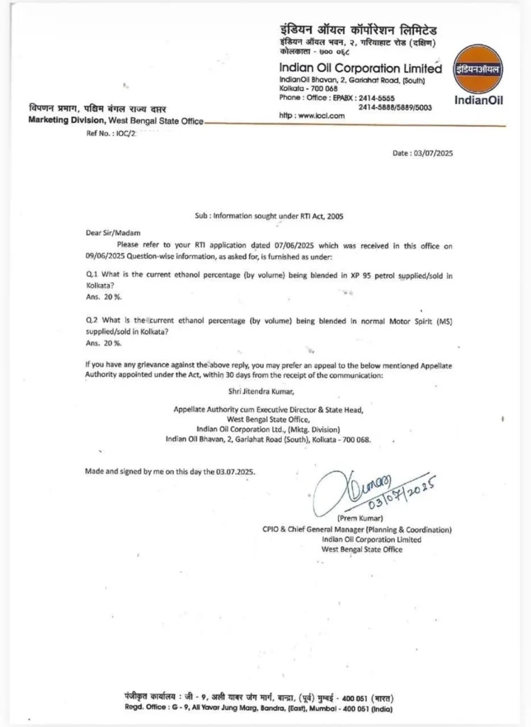 Indian Oil RTI reply confirming 20 percent ethanol in petrol sold in Kolkata as of July 2025 : E20 Petrol Rollout