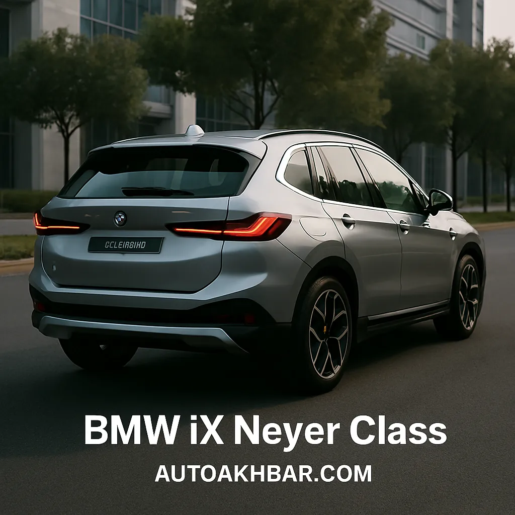 BMW iX3 Neyer Class Rear Design 2025