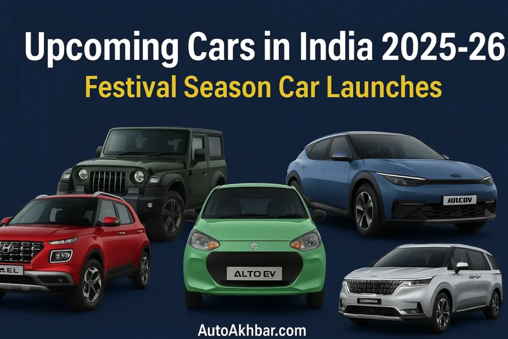 Upcoming Cars in India 2025–26 – Hyundai Venue, Maruti Alto EV, Tata Curvv, Kia Carnival, Mahindra Thar