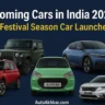 Upcoming Cars in India 2025–26 – Hyundai Venue, Maruti Alto EV, Tata Curvv, Kia Carnival, Mahindra Thar