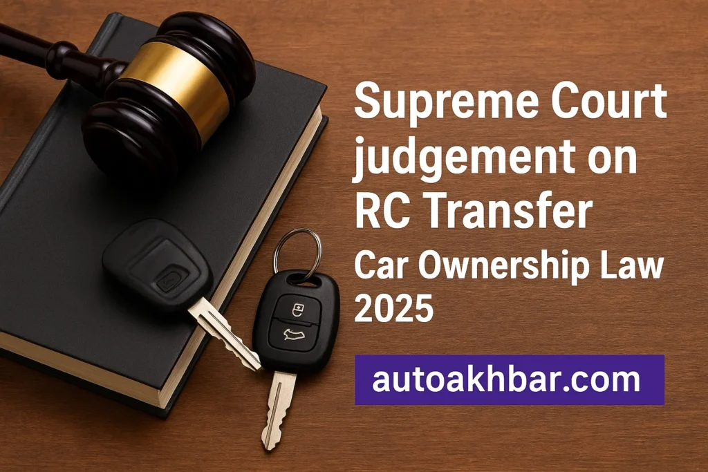 Gavel with RC transfer document representing vehicle ownership transfer in India – autoakhbar.com