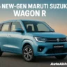 New 2025 Maruti Suzuki Wagon R in blue color with updated LED headlights and premium design