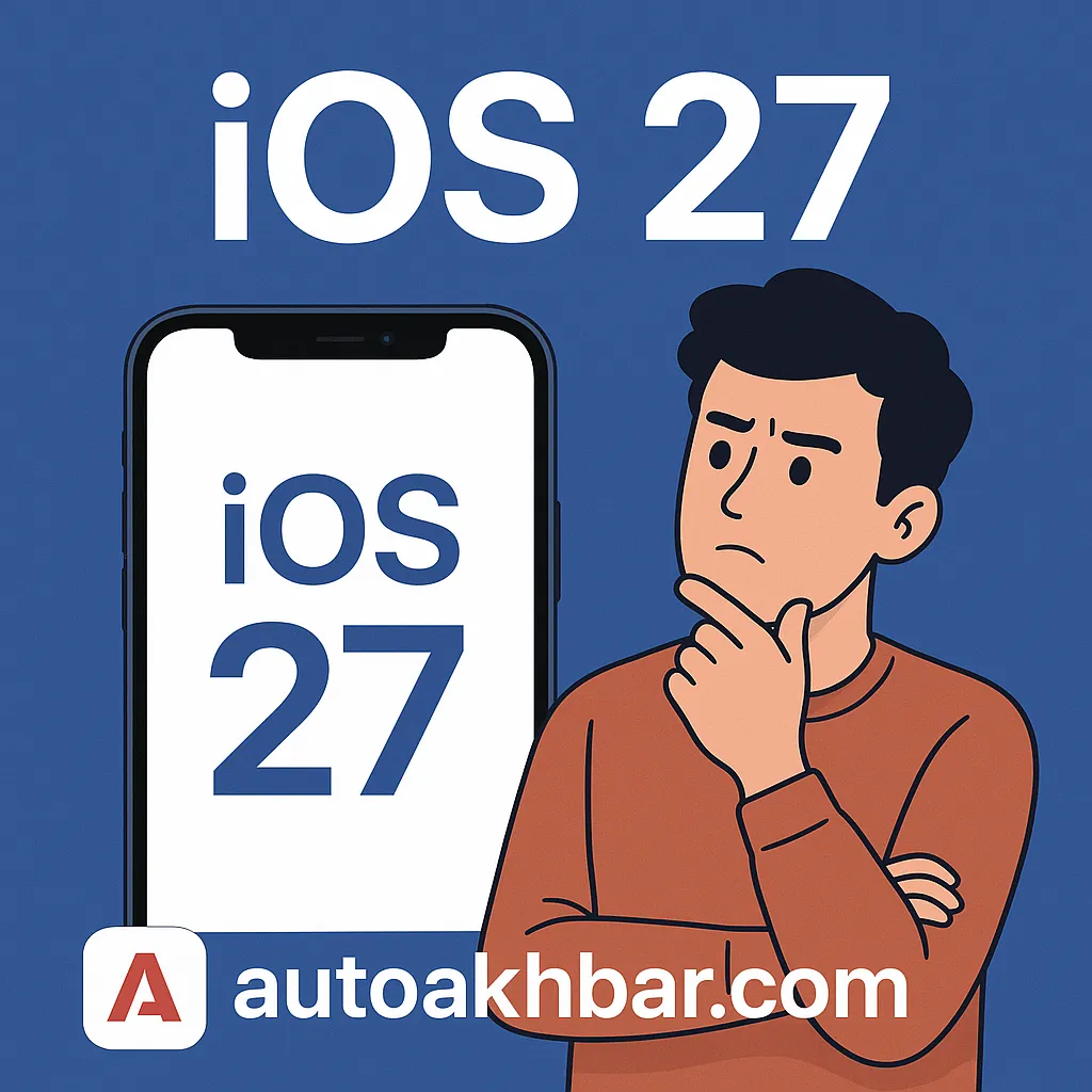 A flat-style square illustration showing a happy shocked human figure holding an iPhone with the iOS 27 logo on the screen, with clear visible text and AutoAkhbar.com branding.
