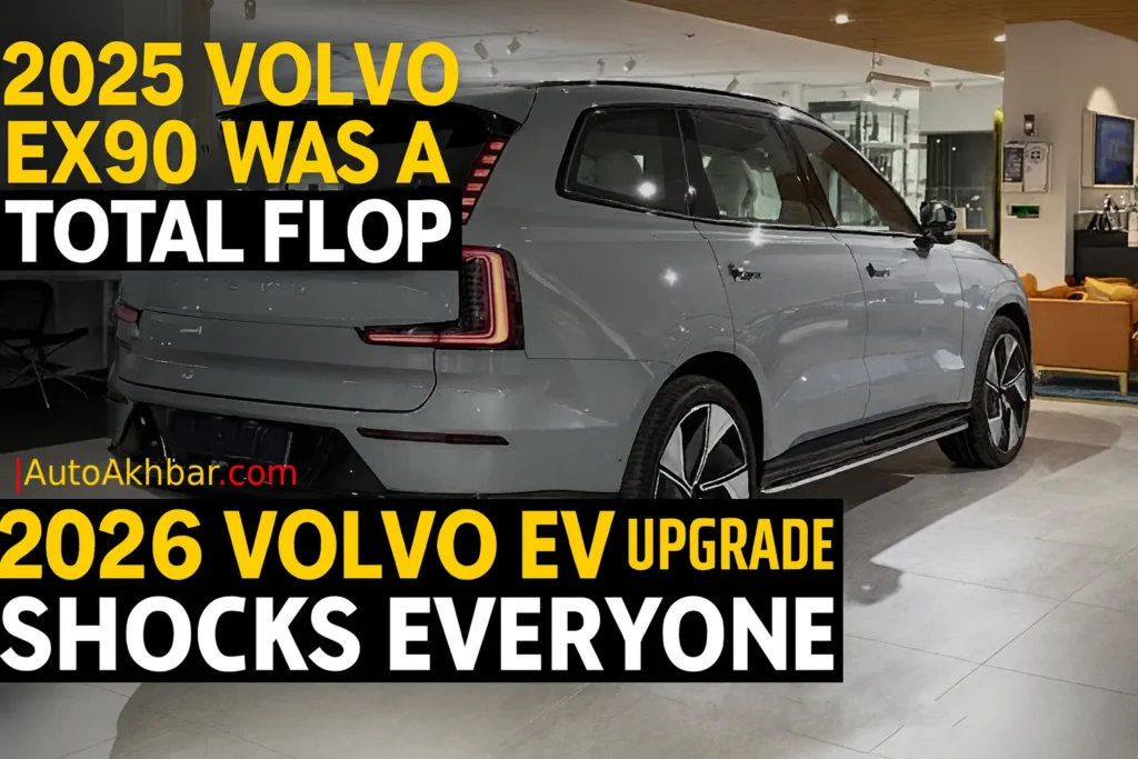 Rear view of upgraded 2026 Volvo EX90 electric SUV in a showroom with AutoAkhbar branding.