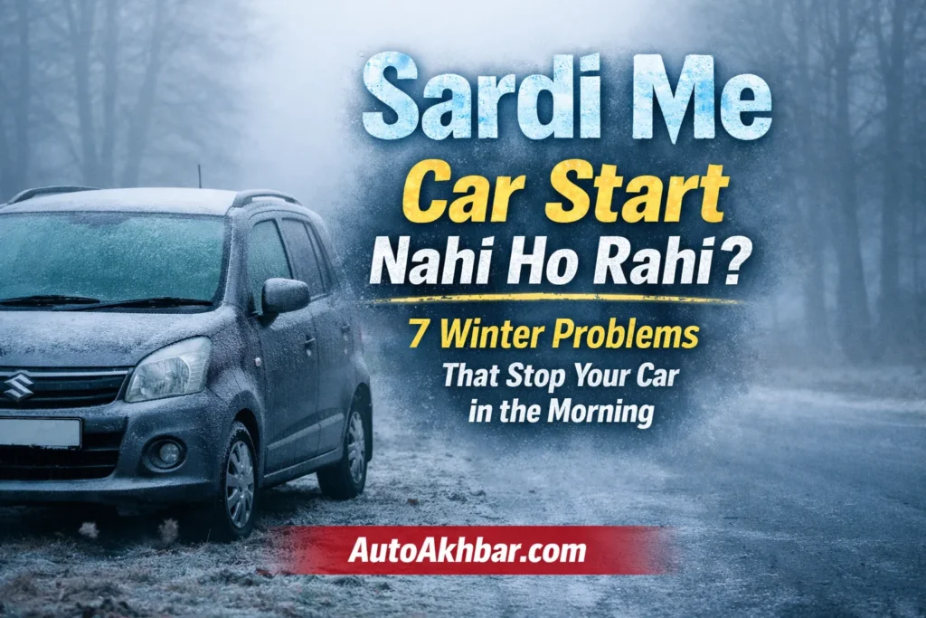 Winter car problems causing car not to start on cold mornings