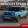 Chevrolet Spark EV 2025 electric SUV in blue color parked in a modern urban location with updated front design – AutoAkhbar featured image