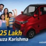 Yakuza Karishma electric four wheeler priced at ₹1.25 lakh with a happy Indian family