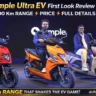 Simple Ultra EV electric scooter launched in India with long range and premium design