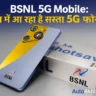 BSNL 5G Mobile featured image showing rumored cheapest 5G smartphone with BSNL branding