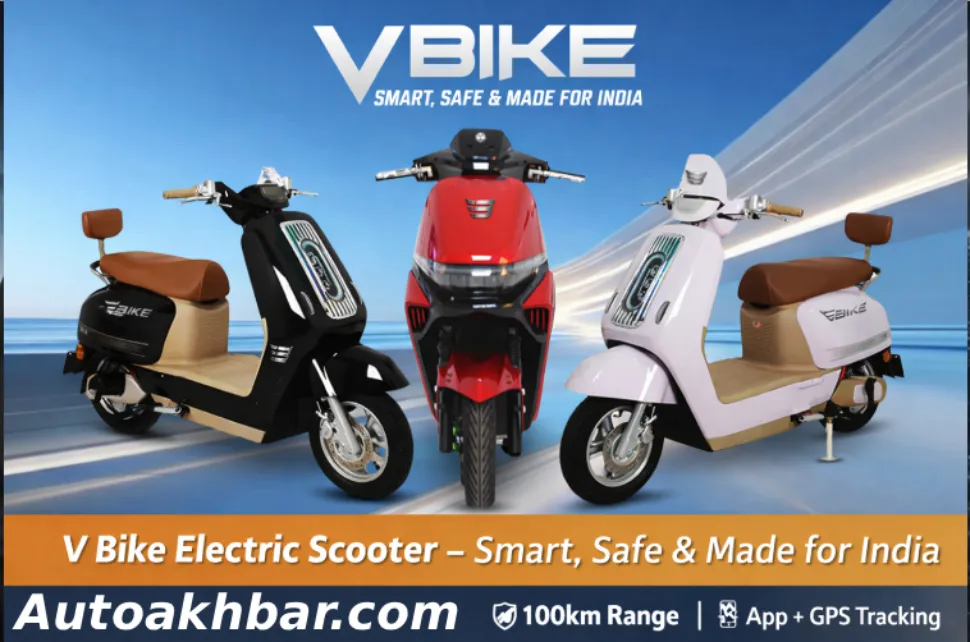 V Bike Electric Scooter in India showcased with smart design, 100km range and safety features