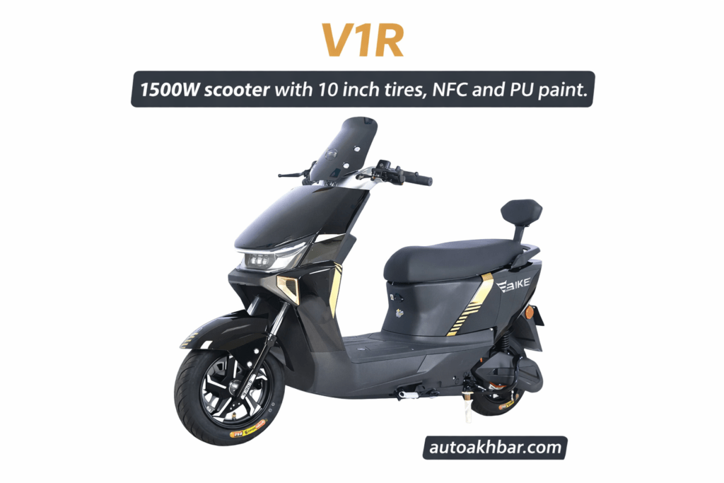V1R V Bike Electric Scooter 1500W with 10 inch tires, NFC and PU paint