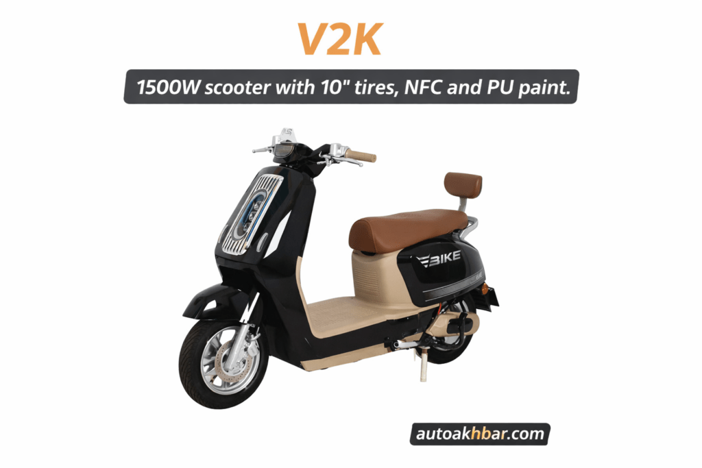 V2K V Bike Electric Scooter 1500W with 10 inch tires, NFC and PU paint