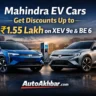 Mahindra EV cars XEV 9e and BE 6 offering discounts up to ₹1.55 lakh in India