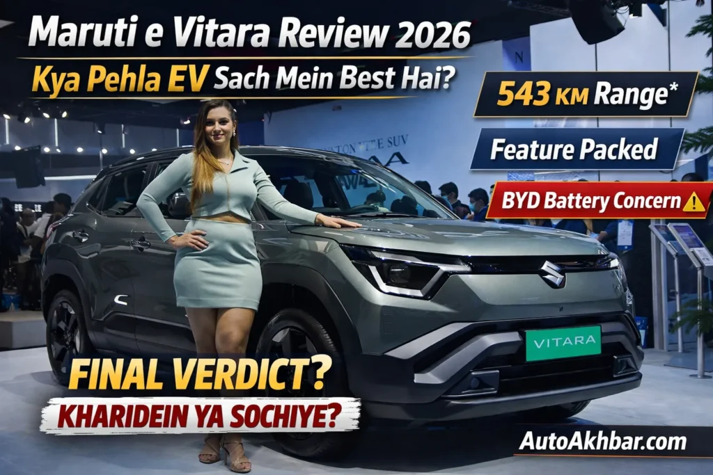 Maruti Suzuki e Vitara 2026 electric SUV review with 543 km range and BYD battery concern