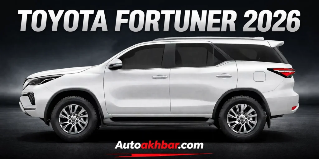Toyota Fortuner 2026 side profile showing SUV design and road presence