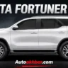 Toyota Fortuner 2026 side profile showing SUV design and road presence