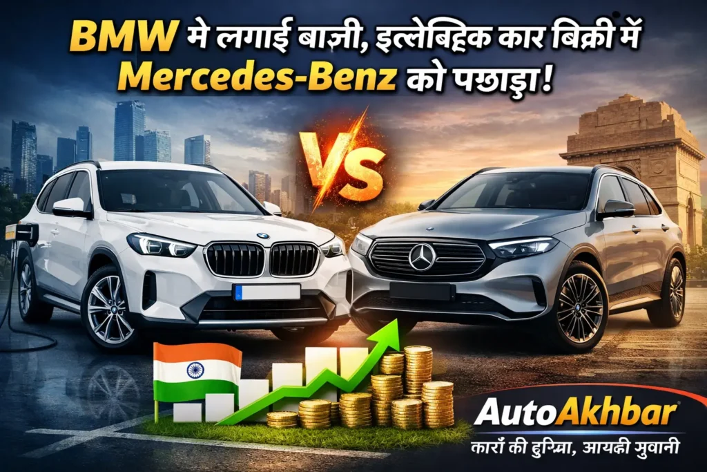 BMW ne India me FY26 me luxury electric car sales me Mercedes-Benz ko peeche chhoda