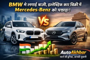 BMW ने भारत में लगाई बाज़ी, लग्ज़री इलेक्ट्रिक कार बिक्री में Mercedes-Benz को पीछे छोड़ा