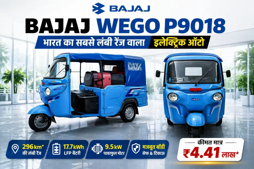Bajaj Wego P9018 real image blue electric auto front and side view India
