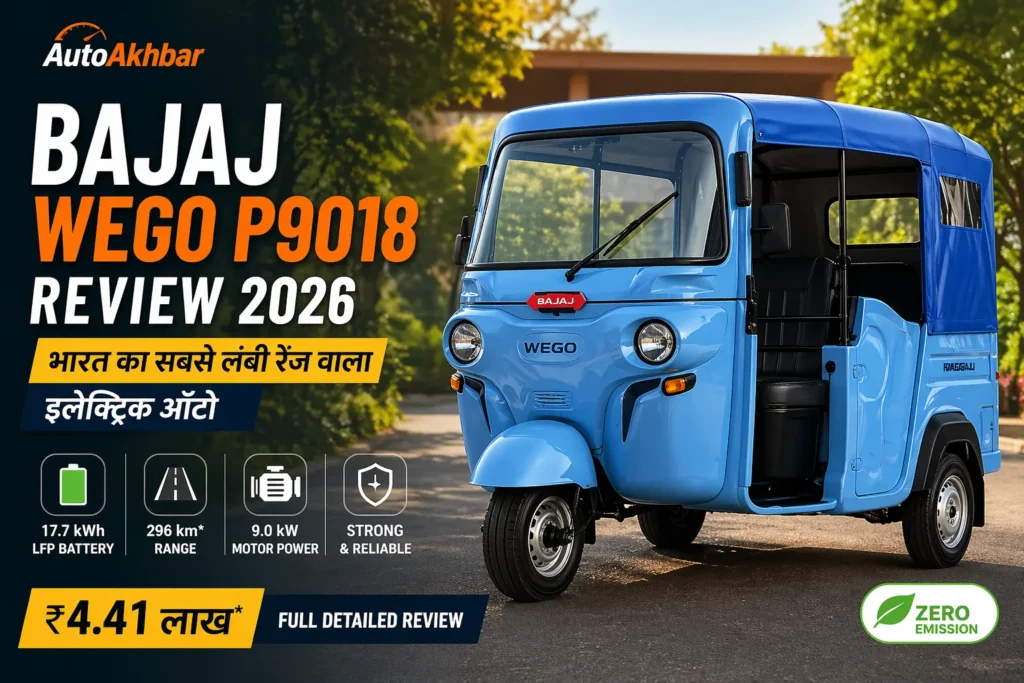 Bajaj Wego P9018 electric auto review India 296 km range blue three wheeler