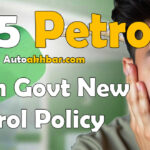 E85 petrol in India new government fuel policy with flex fuel car concept