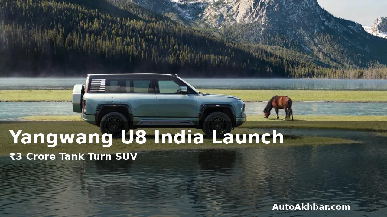 Yangwang U8 India launch BYD luxury electric SUV tank turn feature