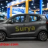 Surya EV compact electric car side profile display at auto expo, matte grey color with Surya branding