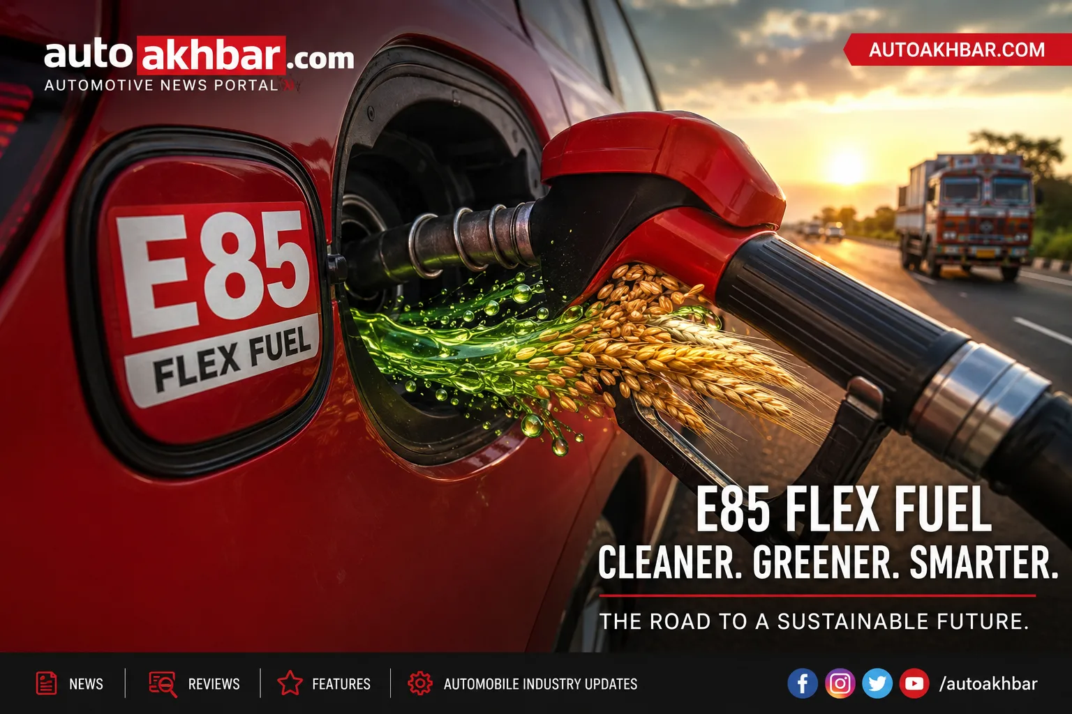 E85 flex fuel India launch 2026 — complete guide