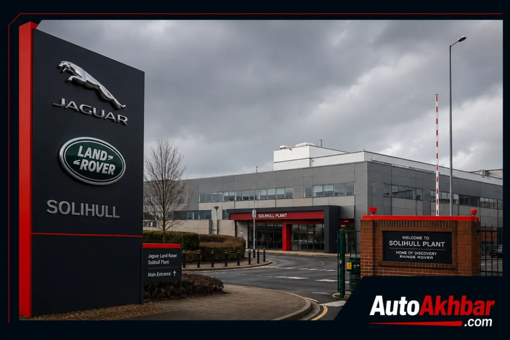 Jaguar Land Rover jobs : Jaguar Land Rover manufacturing plant in the UK