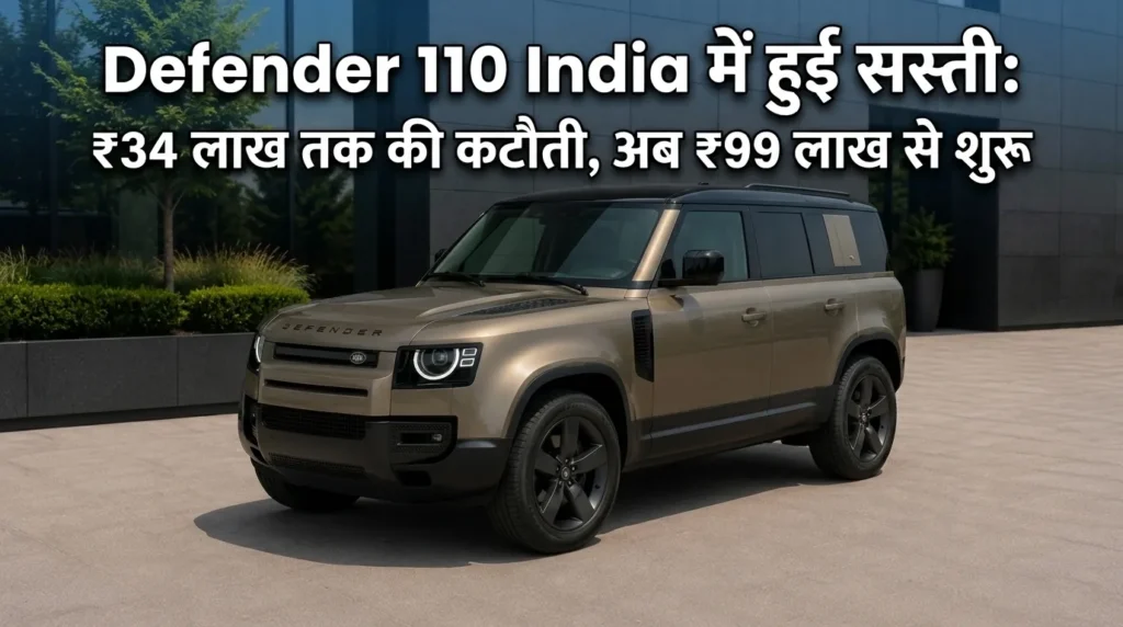 A front three-quarter dynamic shot of a luxury bronze and black Land Rover Defender 110 SUV parked outside a modern architectural building with dark textured walls.